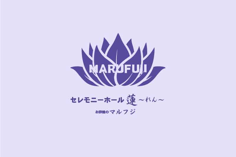 ホームページをリニューアルしました