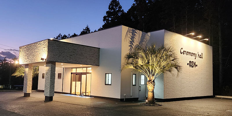 セレモニーホール蓮 羽鳥店