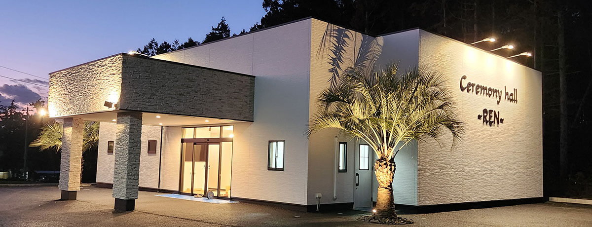 セレモニーホール蓮　羽鳥店