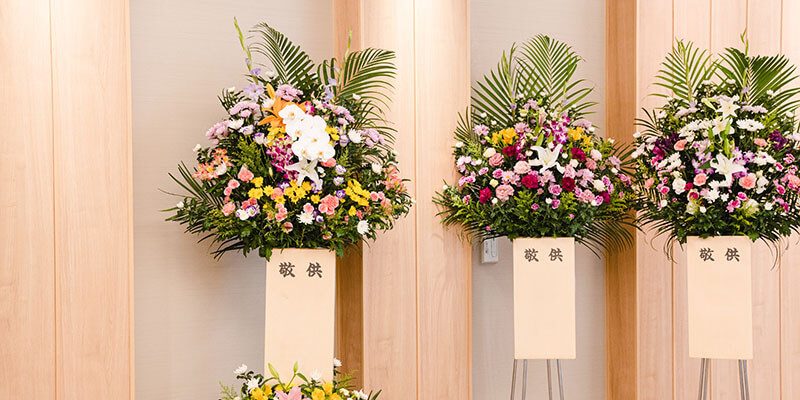 供物・供花のご案内