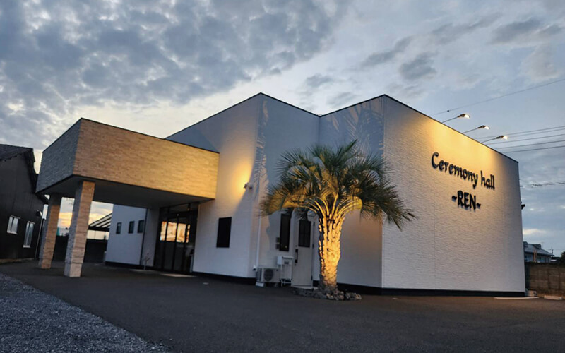 セレモニーホール蓮 友部店